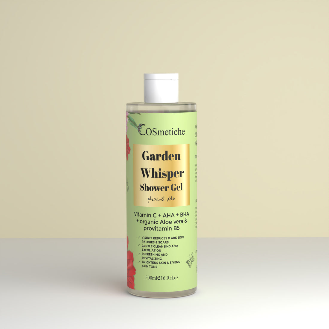 Garden Whisper Shower Gel